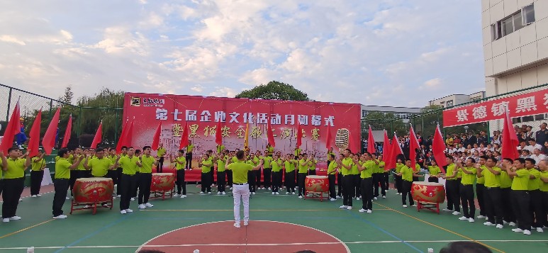 喜報：公司以各個單項齊進“三甲”的佳績，勇奪集團企業(yè)文化活動月總分第一名！1_gaitubao_773x357.jpg