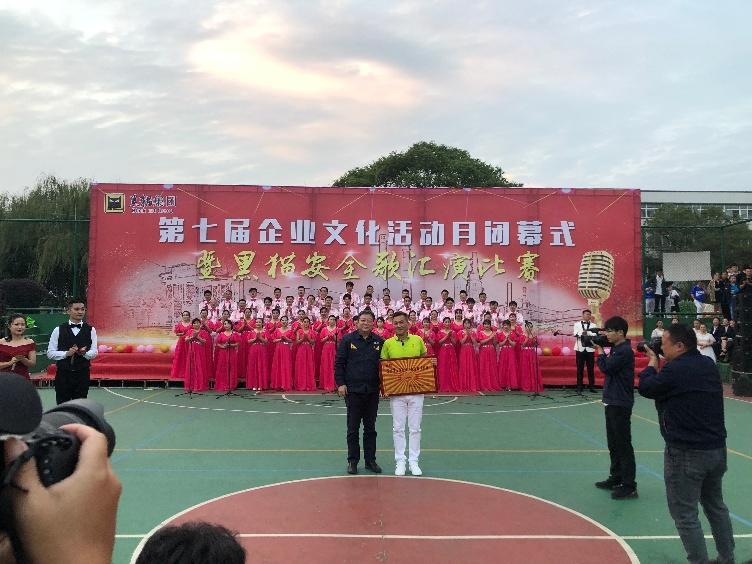 喜報：公司以各個單項齊進“三甲”的佳績，勇奪集團企業(yè)文化活動月總分第一名！2_gaitubao_752x564.jpg