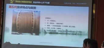 新技術(shù)，新材料在設(shè)備維護中的應(yīng)用3.jpg